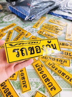 Bảng tên thái dễ thương