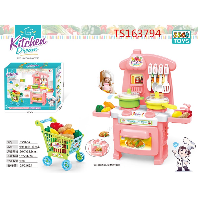 Bộ đồ chơi nấu ăn cho bé gái nhiều chi tiết, nhựa nguyên sinh an toàn 3568-5