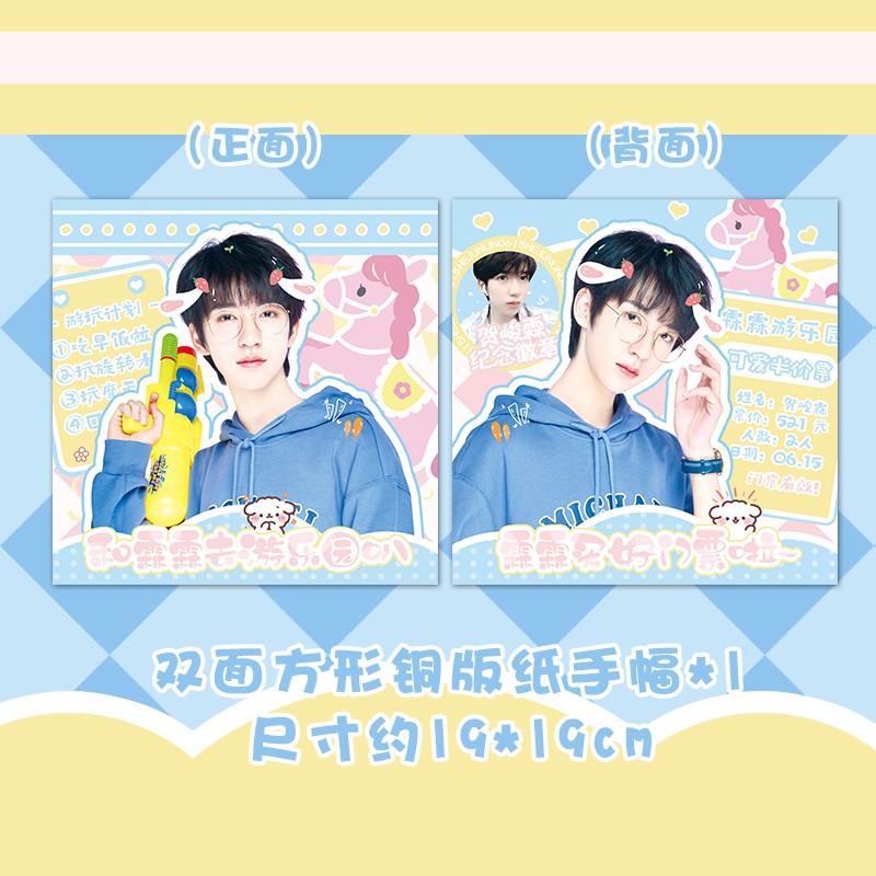 Thẻ Đánh Dấu Sách Hình Vuông Tnt He Junlin | BigBuy360 - bigbuy360.vn