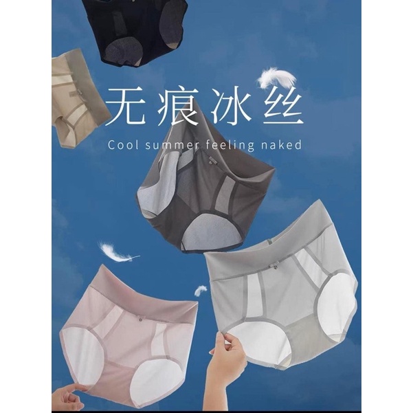 Quần lót gen bụng