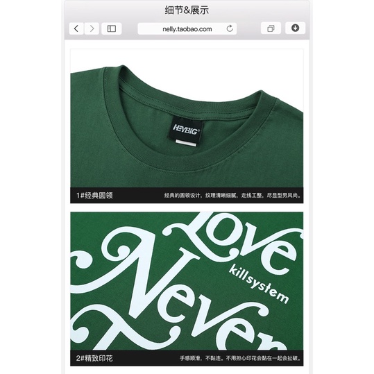 Áo phông nelly heybig sale (có sẵn) 19 love never faith