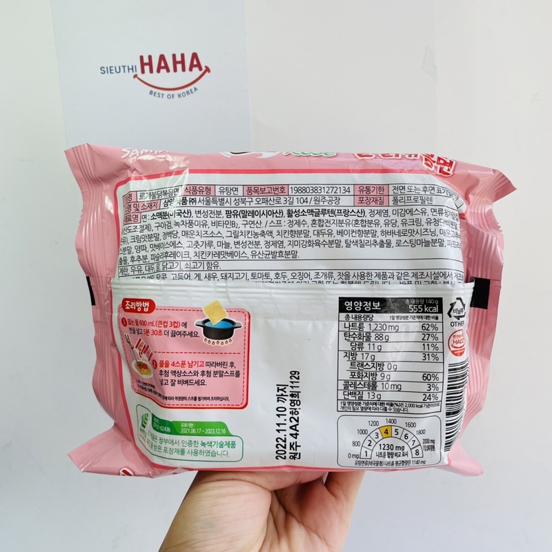 [SAMYANG] Mỳ gà cay sốt Rosé nội địa hàn quốc 140G/ gói - [삼양] 로제불닭볶음면 140g
