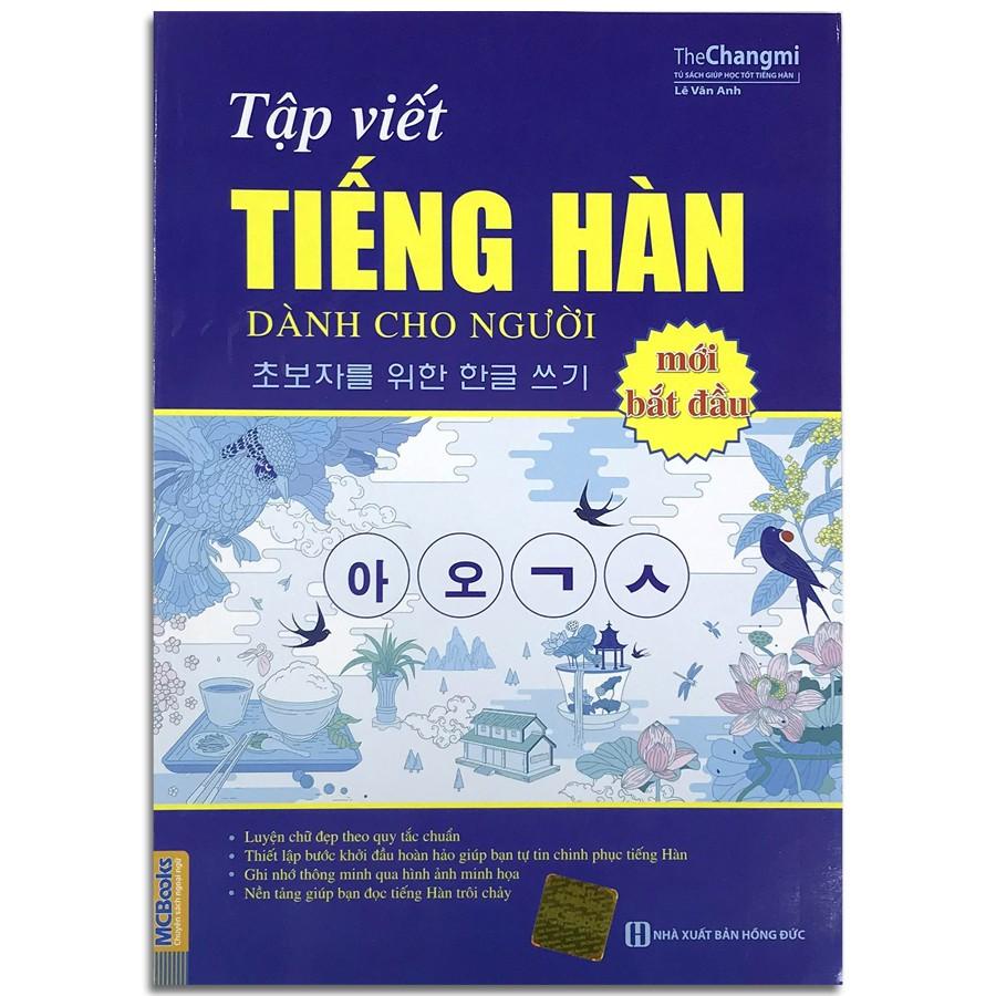 Sách - Tập Viết Tiếng Hàn Dành Cho Người Mới Bắt Đầu (Tái Bản)