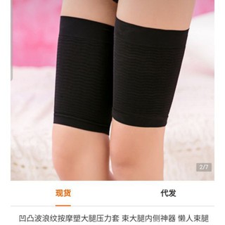 GEN BẮP TAY- ĐÙI - BẮP CHÂN -One cấp 1