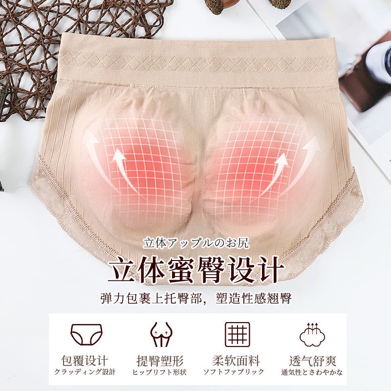 🔥 Quần lót nữ cotton kháng khuẩn cạp cao nâng mông - Quần lót mặc trong váy cạp to phối viền ren cao cấp LN9033 | BigBuy360 - bigbuy360.vn