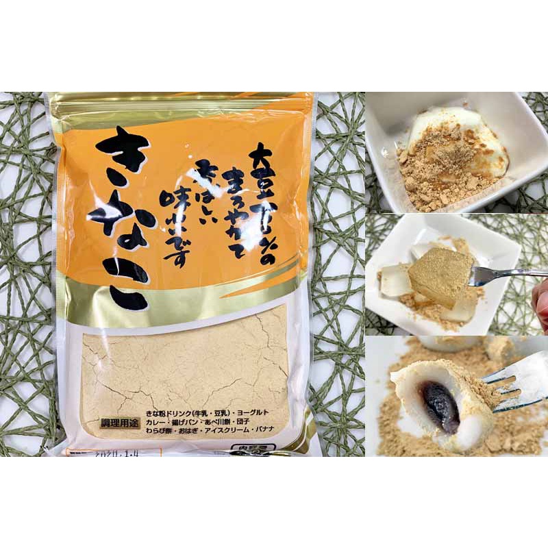 (HSD T9/2023) Bột đậu nành Kinako Kobe Bussan 200g Nhật Bản