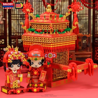 Mô hình lắp ghép Lego Cô dâu chú rể, Tân lang tân nương