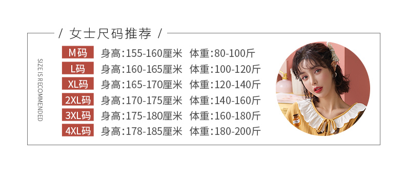 Đầm Ngủ Cỡ Lớn 4XL Có Miếng Đệm Ngực Tháo Rời Được | BigBuy360 - bigbuy360.vn