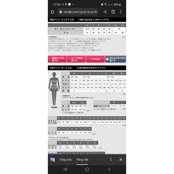 Áo 2 dây Uni AIRism Acetri Camisole có đệm thấm mồ hôi