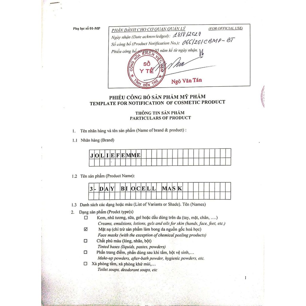 Hộp 6 miếng Mặt nạ thạch dừa thiên nhiên bổ sung Collagen, làm mờ vết thâm,giúp làn da trắng sáng