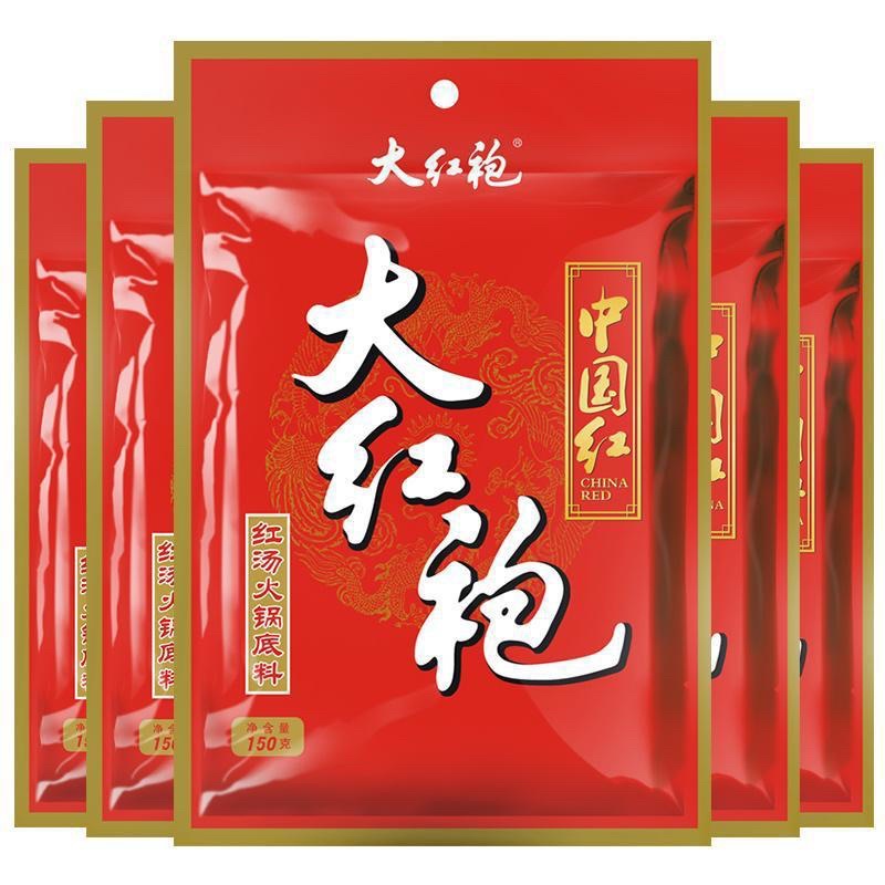 LẨU TỨ XUYÊN 400g CỐT LẨU TỨ XUYÊN TÊ CAY THƠM NGON CHUẨN VỊ | BigBuy360 - bigbuy360.vn