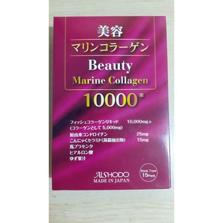 Beauty Marine Collagen