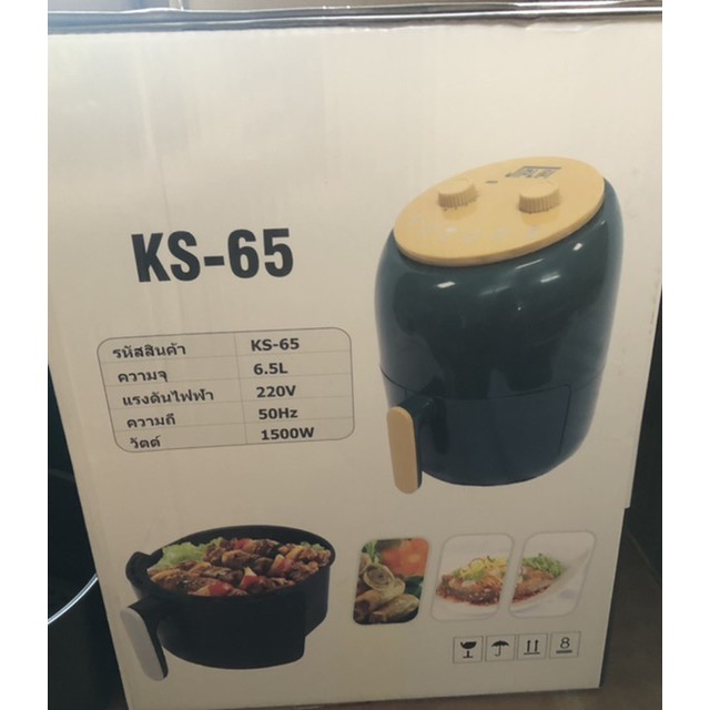 Nồi chiên không dầu 6,5 lít Jiplai KS65