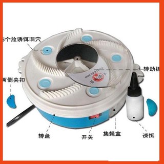Máy bắt ruồi