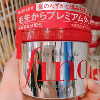 KEM Ủ TÓC FINO SHISEIDO NHẬT BẢN
