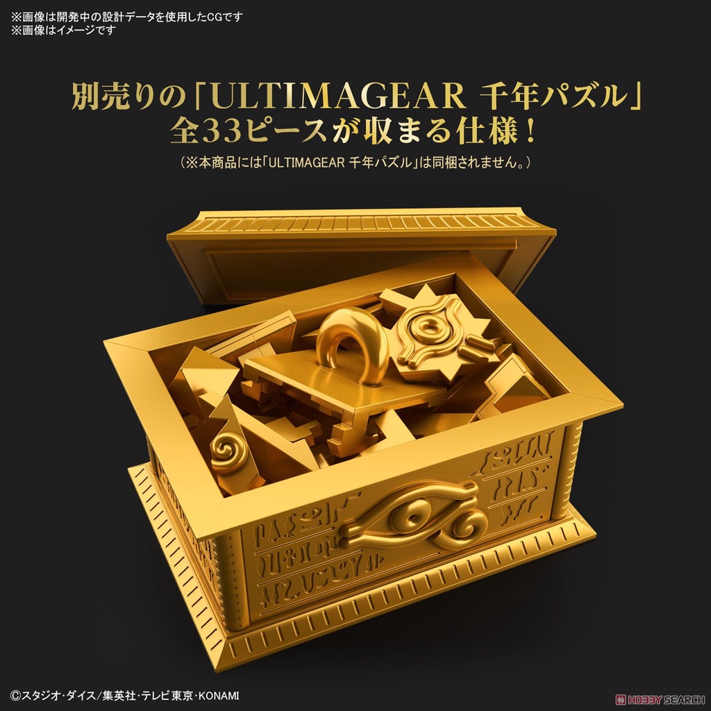 Mô Hình Lắp Ráp Yu-Gi-Oh! Hộp Chứa Gold Sarcophagus dành cho Trò Chơi Ngàn Năm Ultimagear Millennium Puzzle