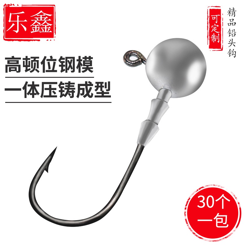 Lưỡi câu cá lóc Jighead 9050, lưỡi câu mồi mềm chuyên dụng câu cá lóc Jighead