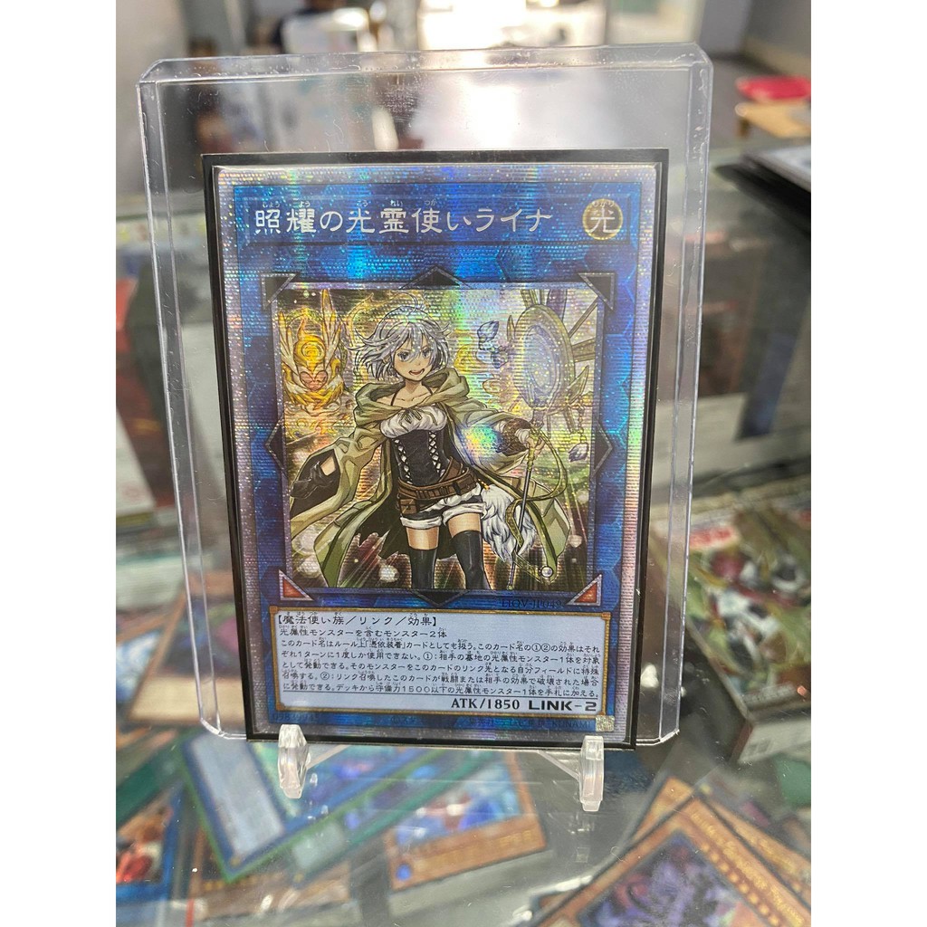 [ Dưa Hấu Yugioh ] Lá bài thẻ bài Lyna the Light Charmer, Shining - Prismatic Secret Rare - Tặng bọc bài nhựa bảo quản