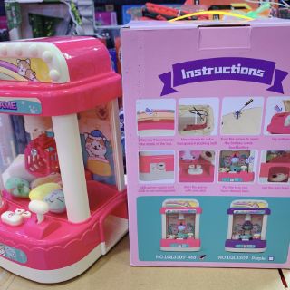 Đồ chơi máy gắp thú bông 390k