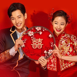 Song Hỷ Hoa Mai 3D trang trí Cưới 💝