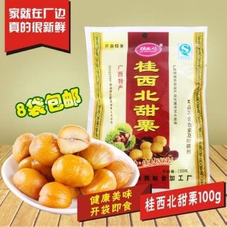 Gói 100g Hạt dẻ bóc sẵn tẩm mật ong Quảng Tây