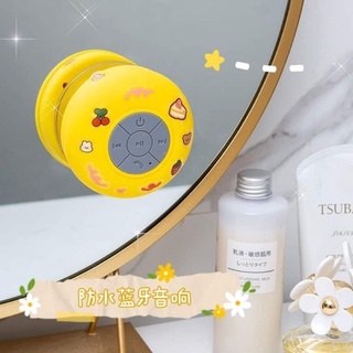 ☀️☀️Loa Bluetooth cho nhà tắm