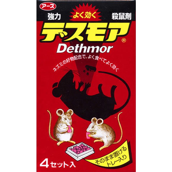 Thuốc Diệt Chuột Dethmor Dạng Viên NỘI ĐỊA NHẬT BẢN