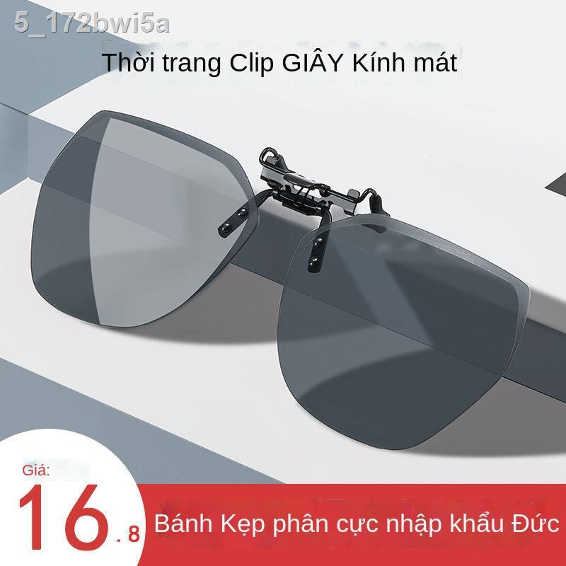 ❡❃Kẹp kính râm nam siêu nhẹ lái xe đặc biệt thấu phân cực cận thị ngày và đêm nữ