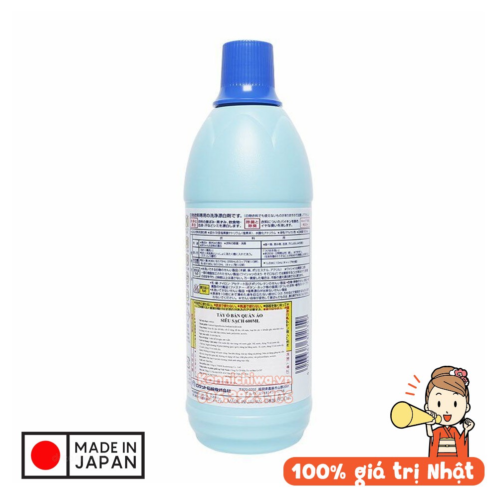 Nước tẩy trắng quần áo ROCKET Clothing Bleach chai 600ml | Dung dịch tẩy, làm sạch quần áo, đồ vải | Hàng nội địa Nhật