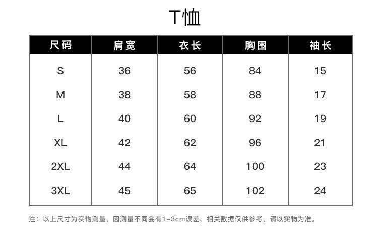 Áo Thun Nam Tay NgắnTÁo Sơ Mi Hàn Quốc Xu Hướng Ve ÁoPOLOÁo Sơ Mi Mùa Hè Gió Màu Trắng Tinh Khiết Cặp Vợ Chồng Cổ Áo Phao-Lô Áo Sơ Mi Nam