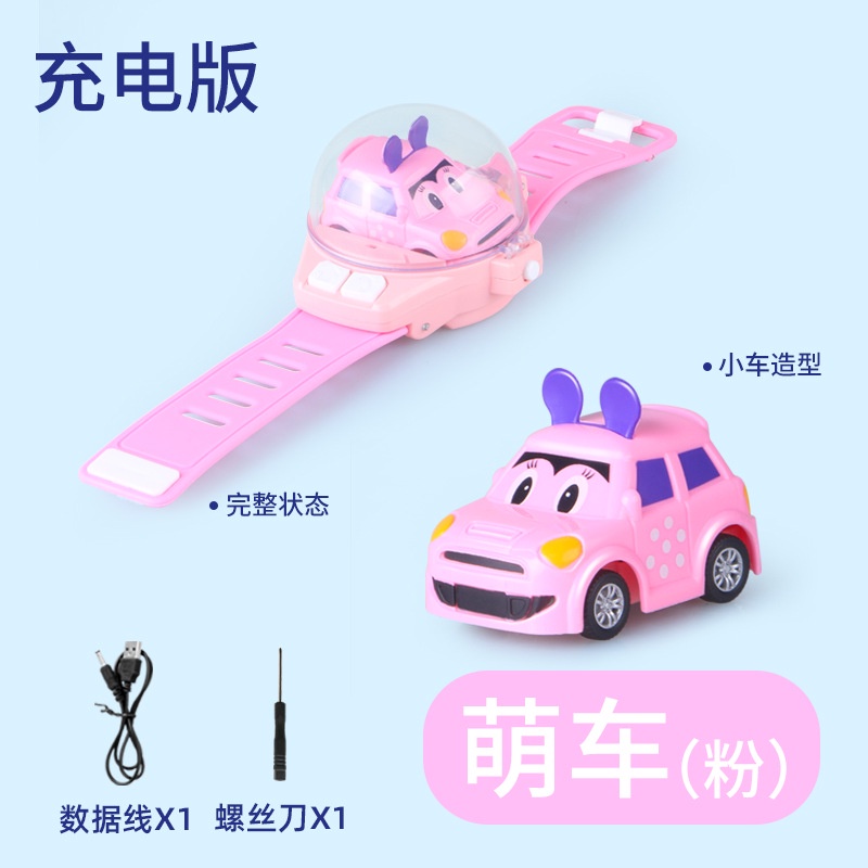 Ô Tô Đồ Chơi - Đồng hồ Ô Tô Điều Khiển Từ Xa - Đồng Hồ Đeo Tay