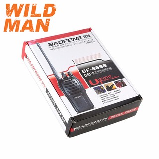bộ đàm Baofeng BF888