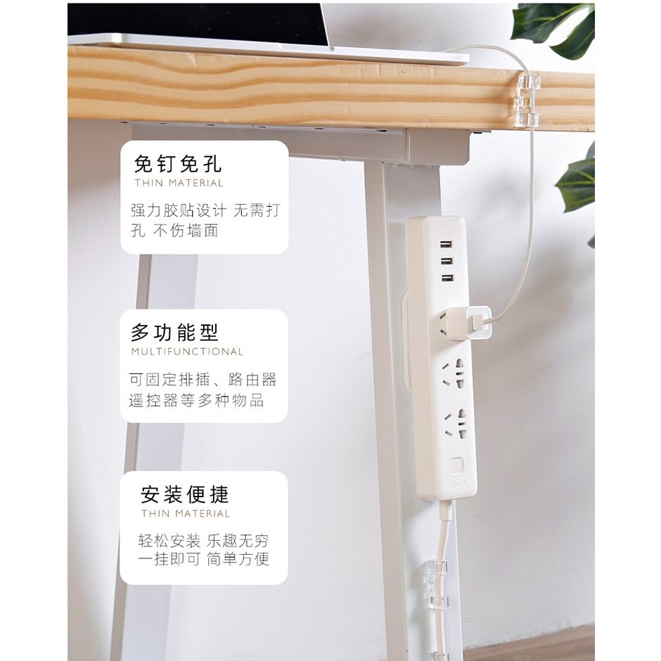 Row-bộ Cố Định Ổ Cắm Điện Gắn Tường Không Cần Tiếp Xúc Điều Khiển Từ Xa