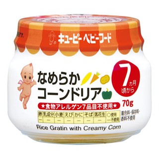 Cơm gratin với sốt kem bắp và rau củ 70g