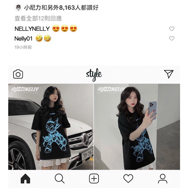 Áo phông nelly heybig sale (có sẵn) 19 robot nsg