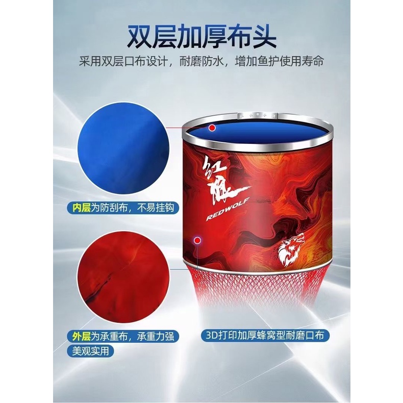 Rọng Cá Redwolf - Chuyên Săn Hàng