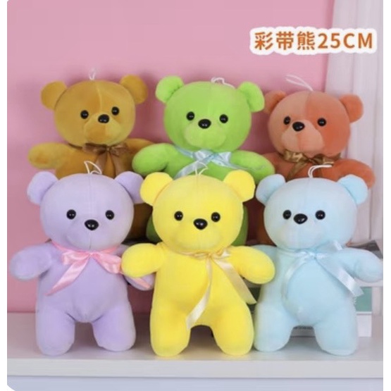 Gấu bông mini 20cm đáng yêu, gấu nơ cao cấp - NaduShop
