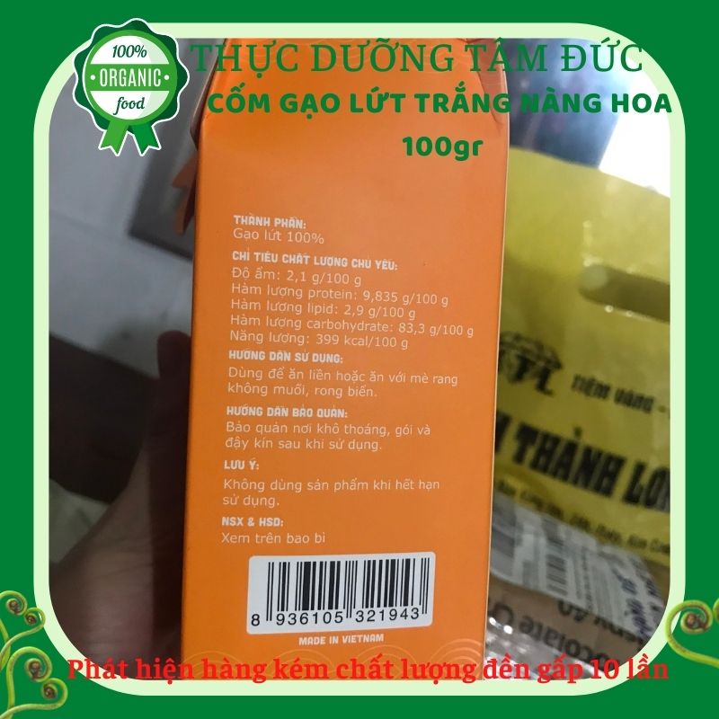 Cốm gạo lứt Quy Nguyên hộp 100g -