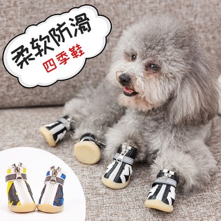 Set 4 Giày Chống Rơi Thoáng Khí Cho Thú Cưng