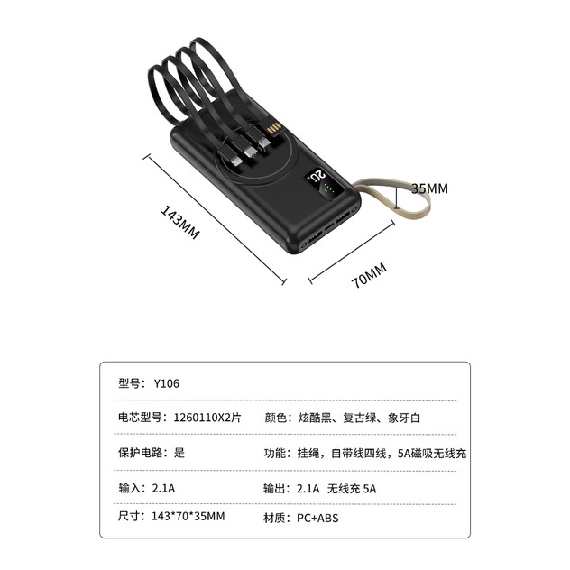 Pin sạc dự phòng NUTEK JDB Y106 20000mAh cảm ứng kèm 4 đầu sạc