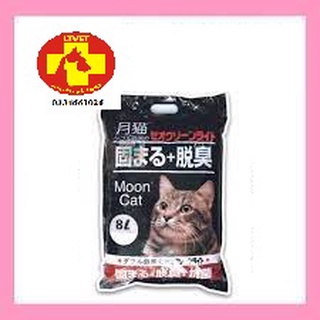 [Chính hãng] Cát Nhật đen vệ sinh cho mèo 9L và 18L xuất xứ Nhật Bản hương cà phê (phụ kiện thú cưng)