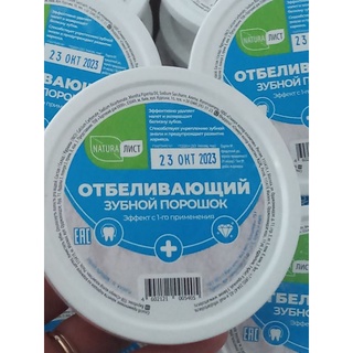 Bột tẩy trắng răng của nga 75gr