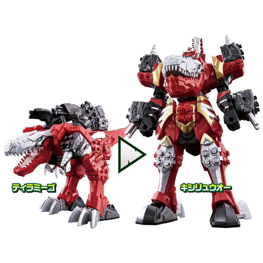 [NEW] Mô hình đồ chơi chính hãng Bandai DX Kishiryuoh Three Knights Set New 100% - Kishiryu Sentai Ryusoulger