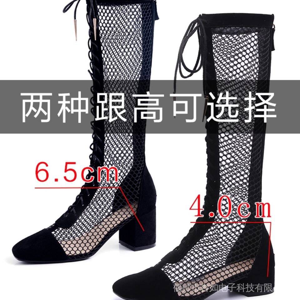 Giày Bốt Cổ Cao Đế Dày Phối Lưới Đan Dây Thời Trang Mùa Hè Mới Cho Nữ