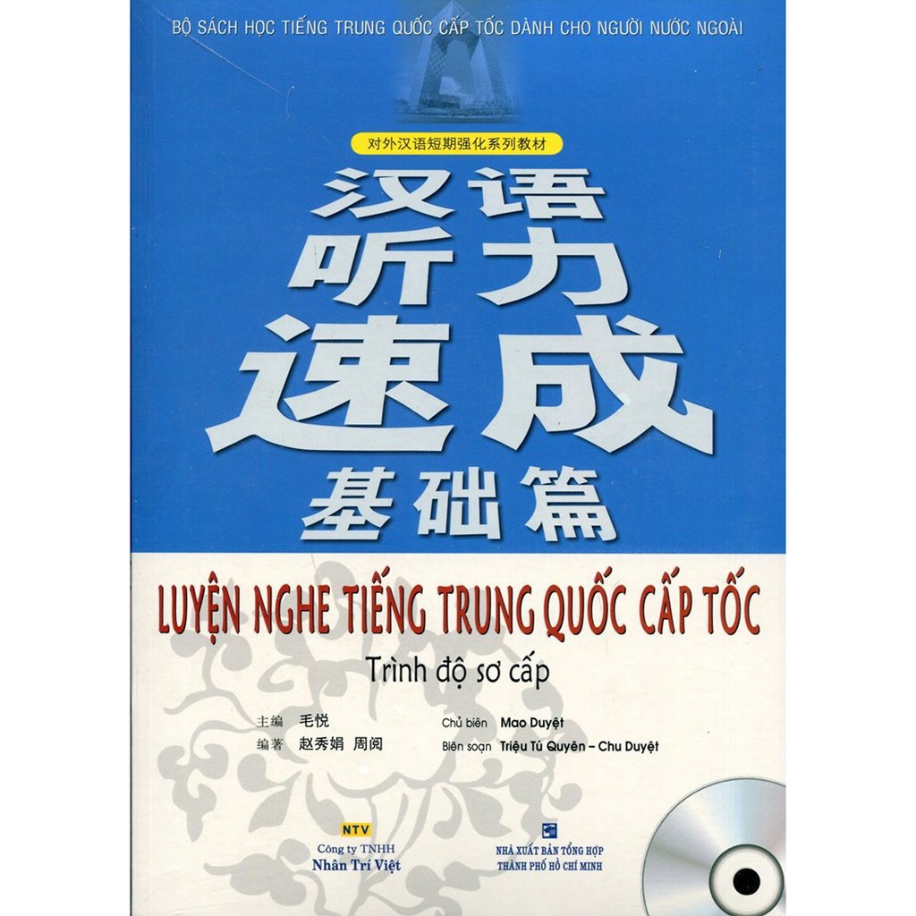 Sách - Luyện Nghe Tiếng Trung Quốc Cấp Tốc (Trình Độ Sơ Cấp) - Kèm CD