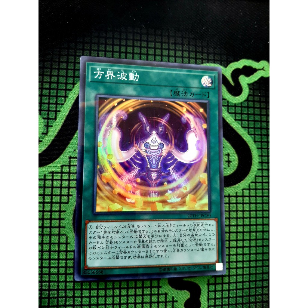 THẺ BÀI YUGIOH NEAR MINT -20TH- Cubic Wave