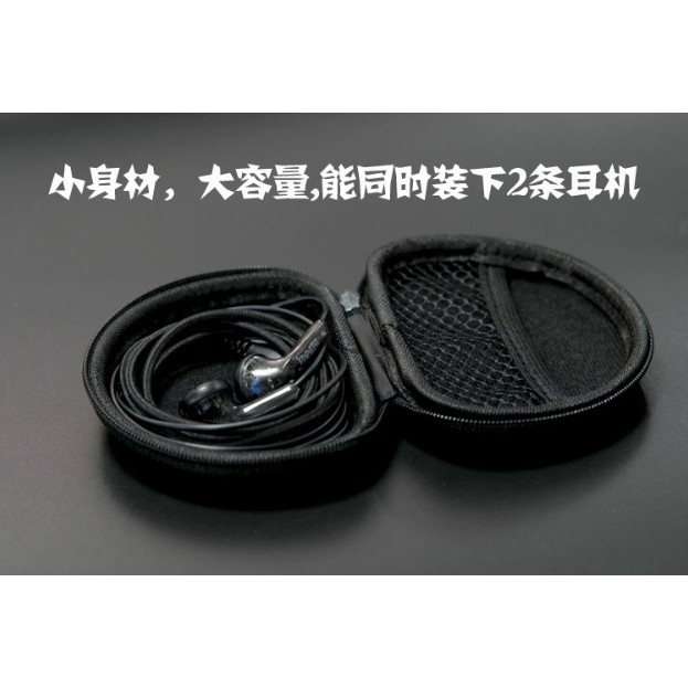 Hộp đựng tai nghe FAAEAL tuyệt đẹp