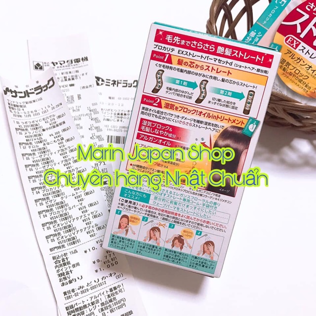 (Đủ bill siêu thị) thuốc duỗi tóc thẳng suôn mượt nội địa Nhật Bản Proqualite | BigBuy360 - bigbuy360.vn