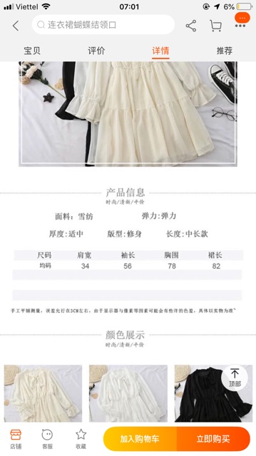 Váy kim tuyến tay nhún hai lớp cổ nơ | BigBuy360 - bigbuy360.vn