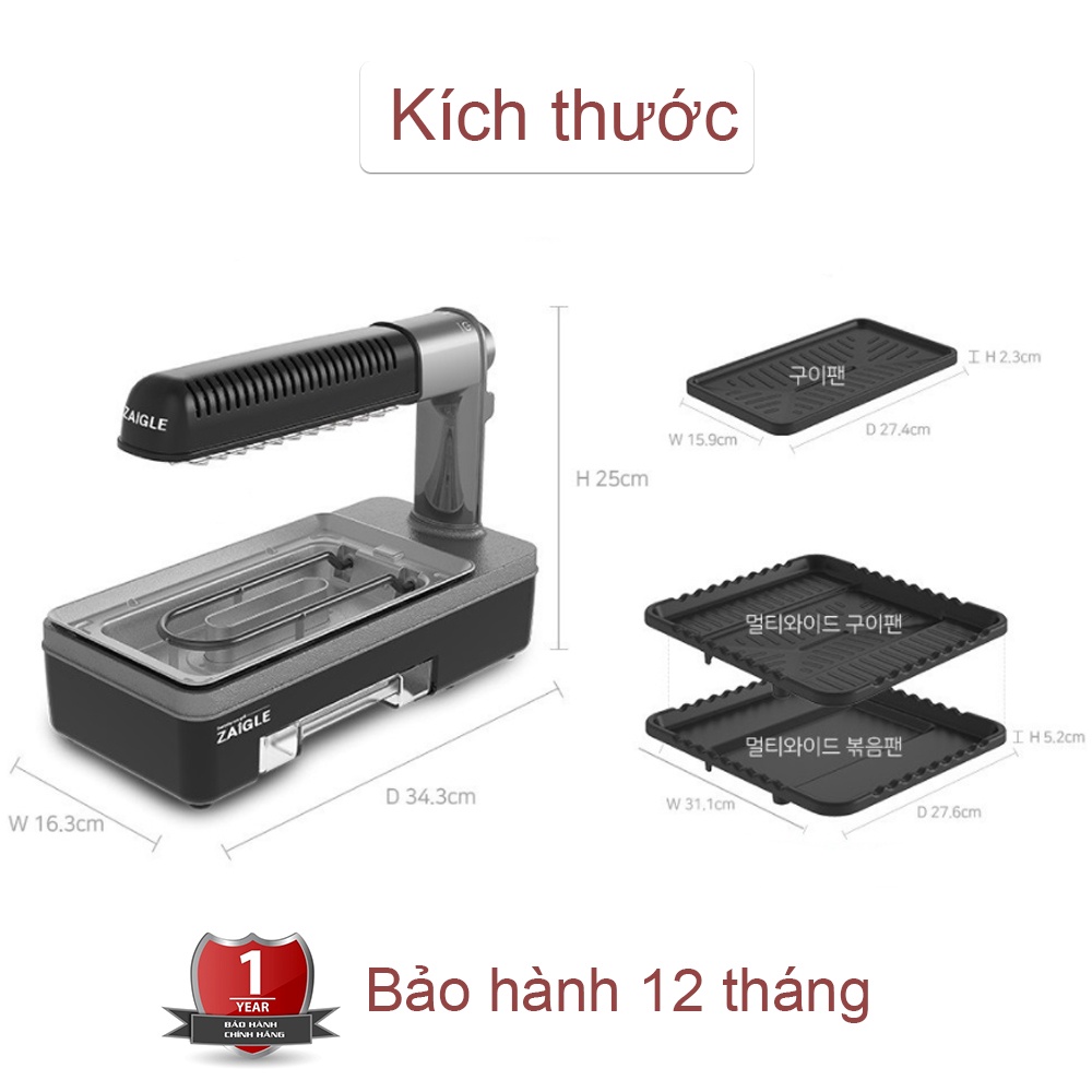 Bếp nướng không khói ZAIGLE bản 2 khay nướng chữ nhật